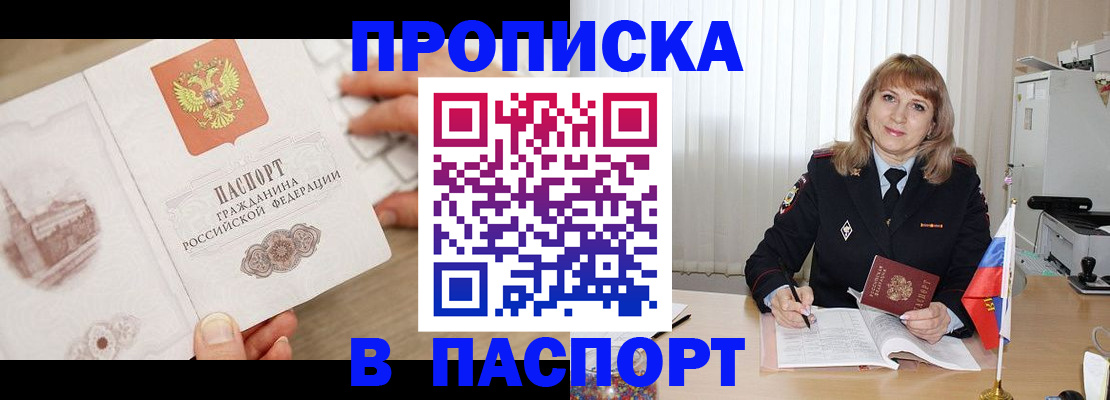 пропишу в квартире в Коммунаре