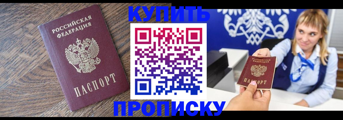 временная регистрация поиск в Коммунаре