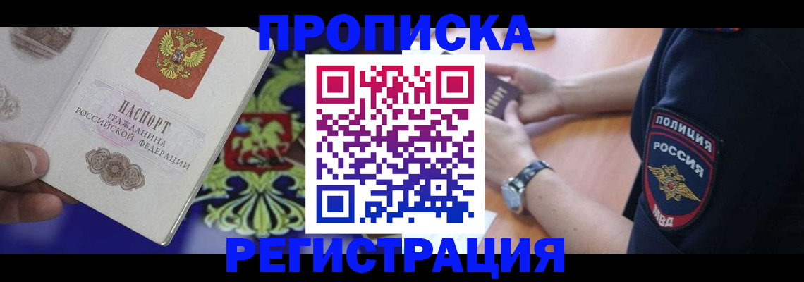 регистрация в Коммунаре