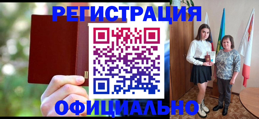 прописка в квартире в Коммунаре